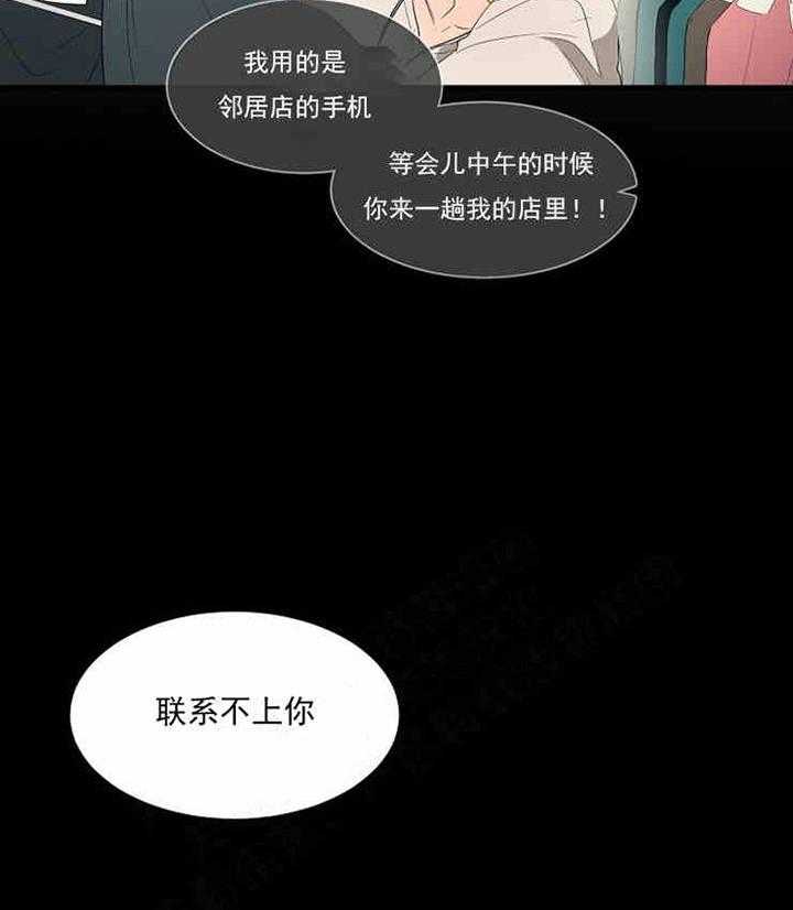 第9话 报警17