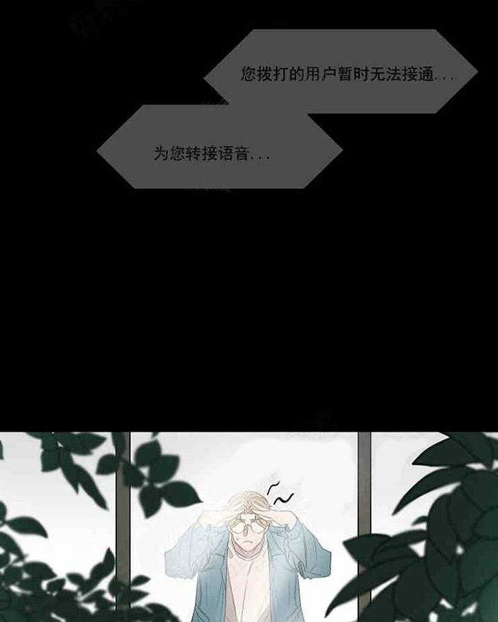 第9话 报警18