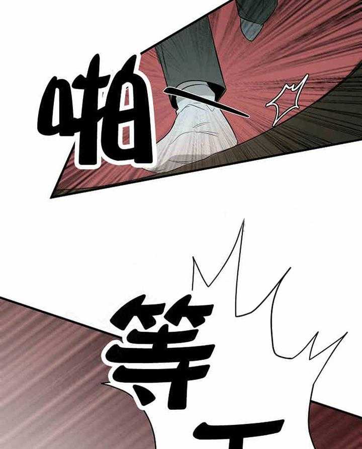 第9话 报警2
