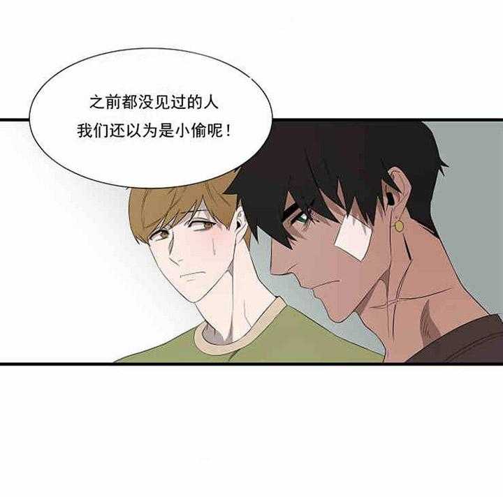 第9话 报警20