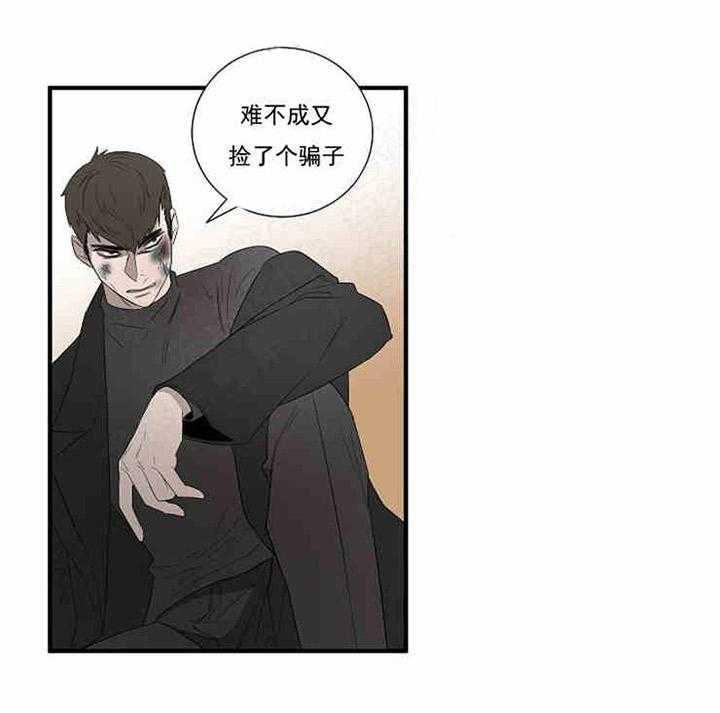 第9话 报警21