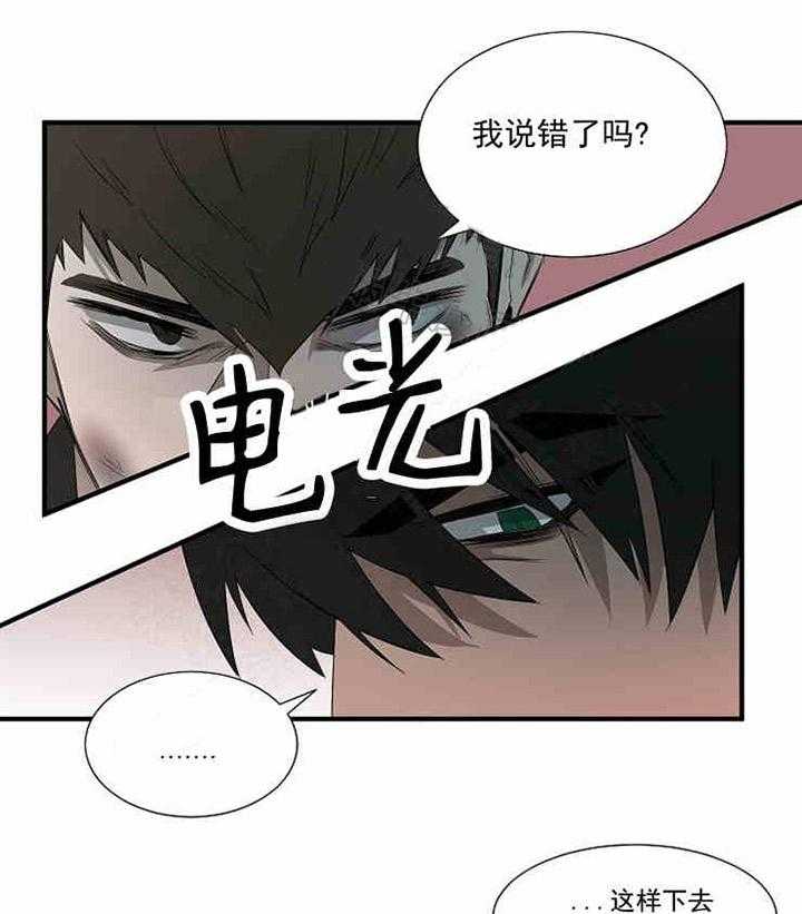 第9话 报警22
