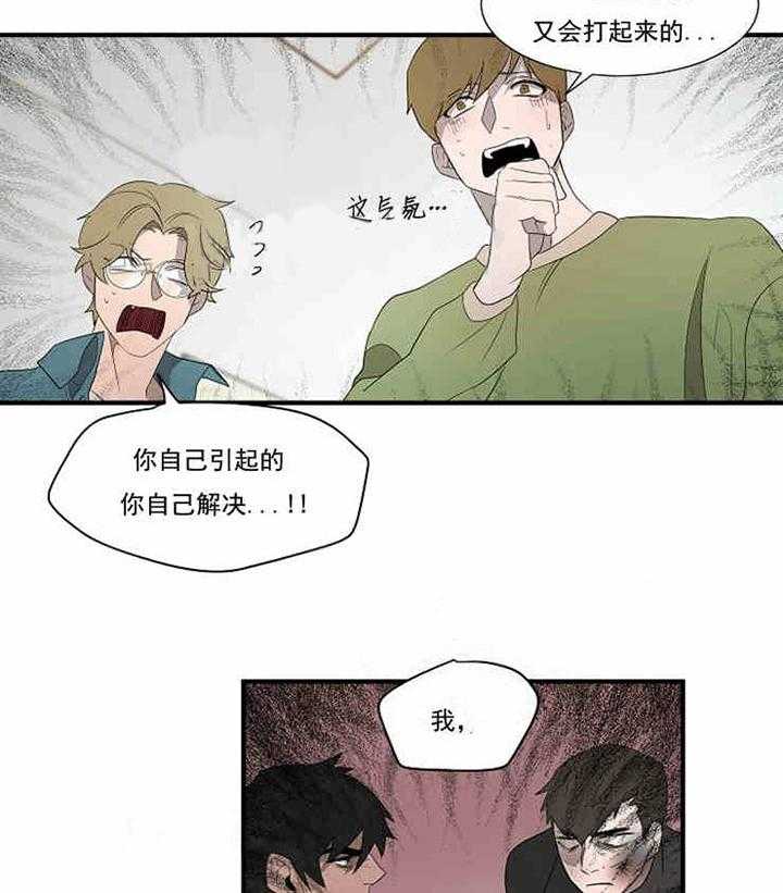 第9话 报警23