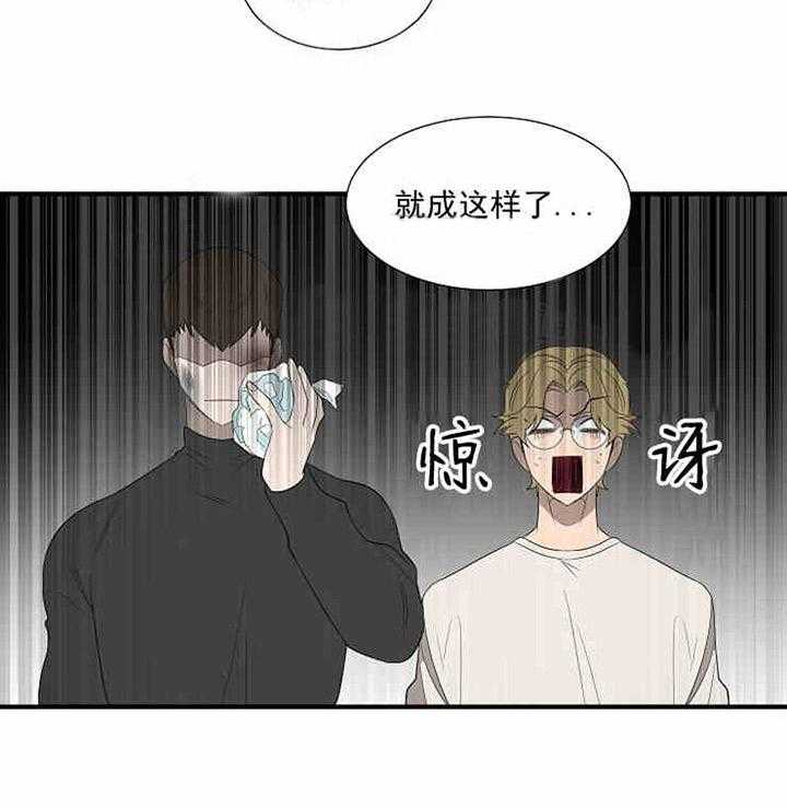 第9话 报警26