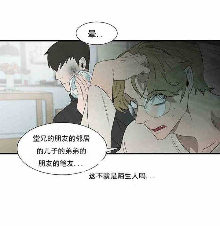 第9话 报警27