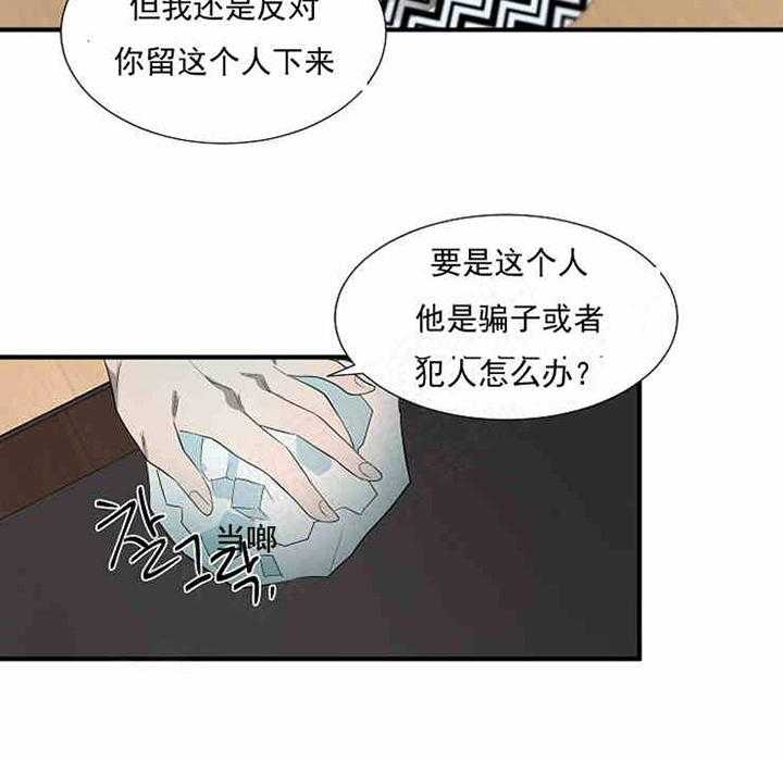 第9话 报警30
