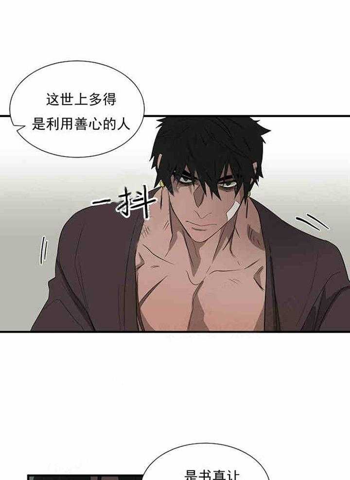 第9话 报警31