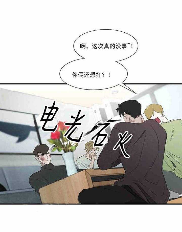 第9话 报警33