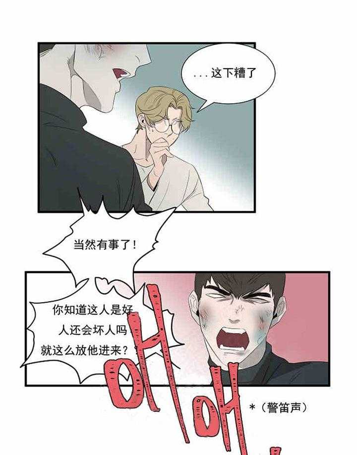 第9话 报警34