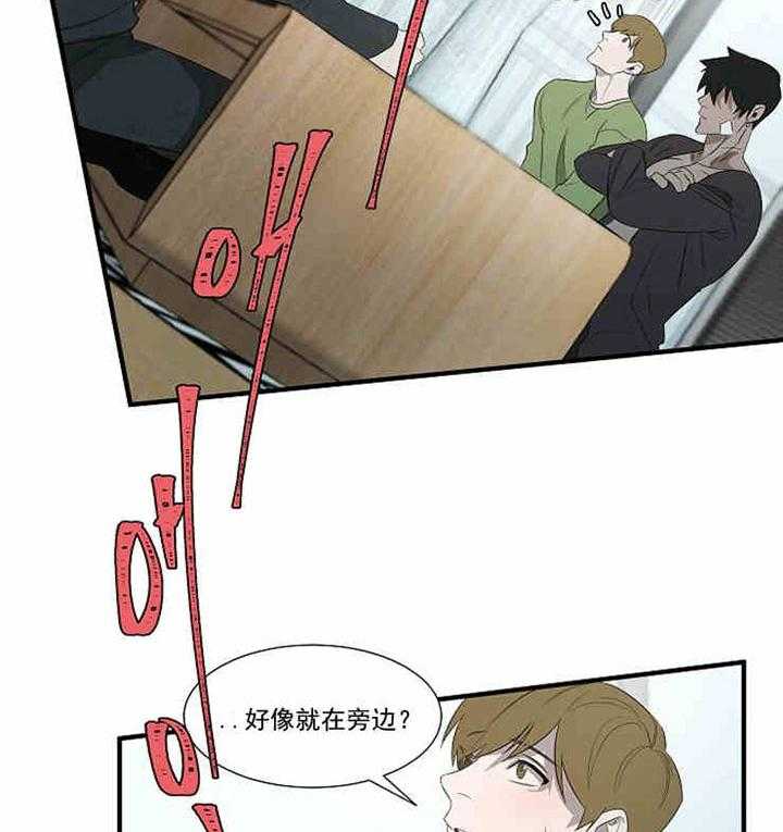 第9话 报警36