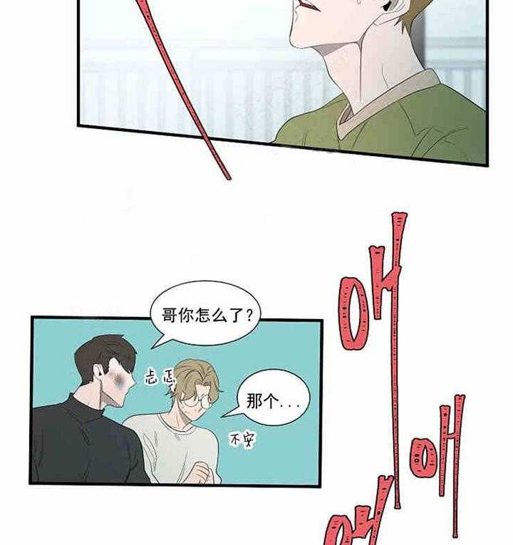 第9话 报警37