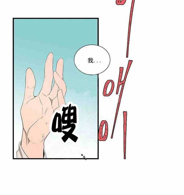 第9话 报警38
