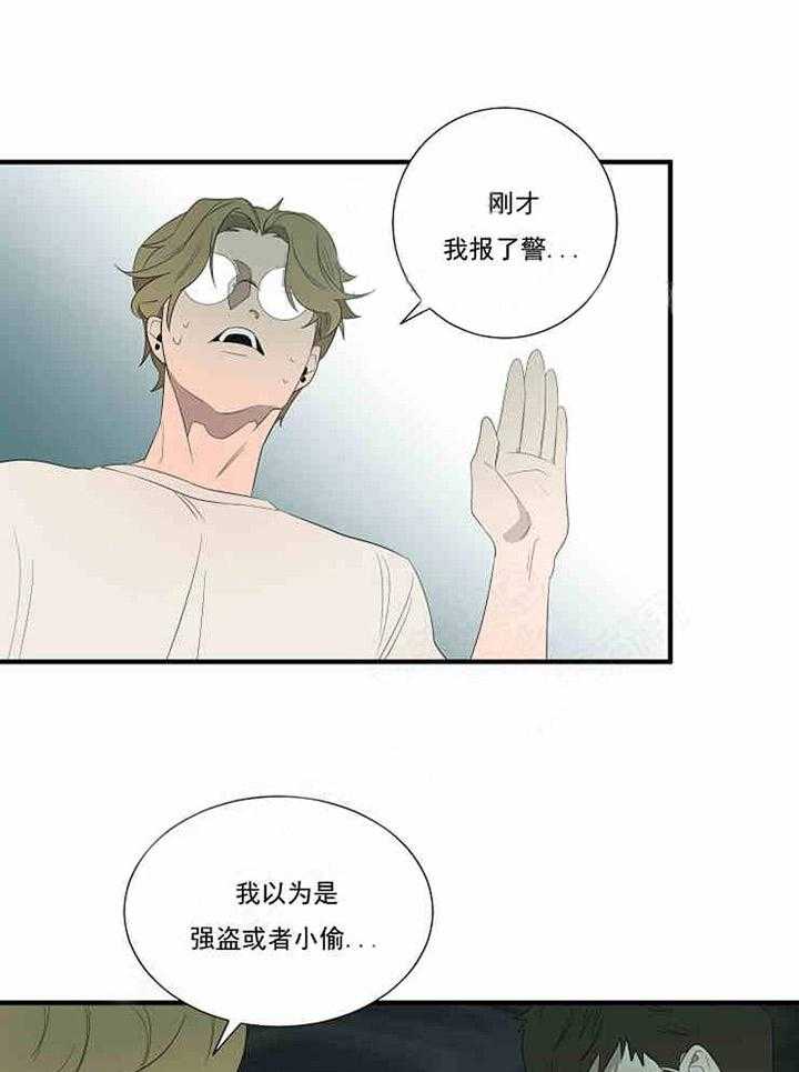 第9话 报警39