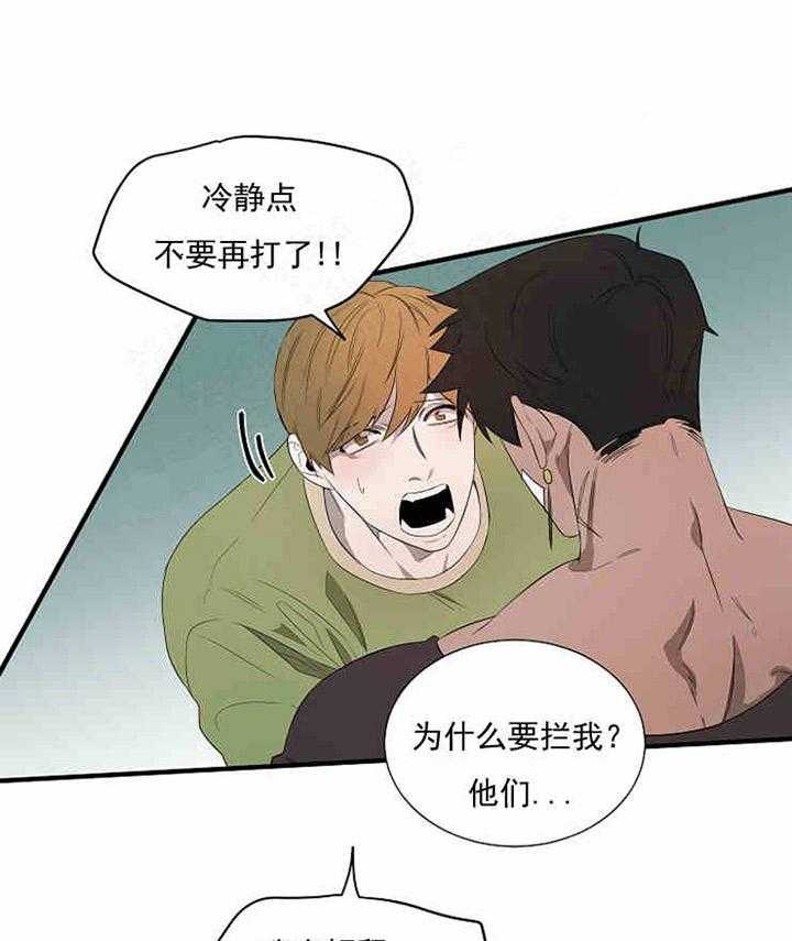 第9话 报警5