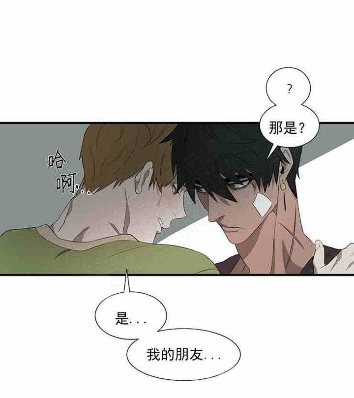 第9话 报警7