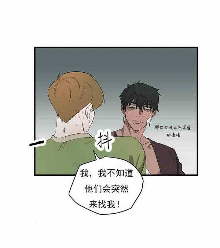 第9话 报警8