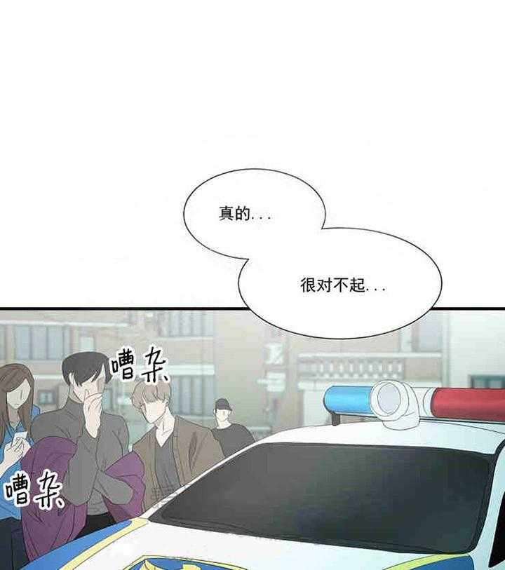 第10话 道歉0