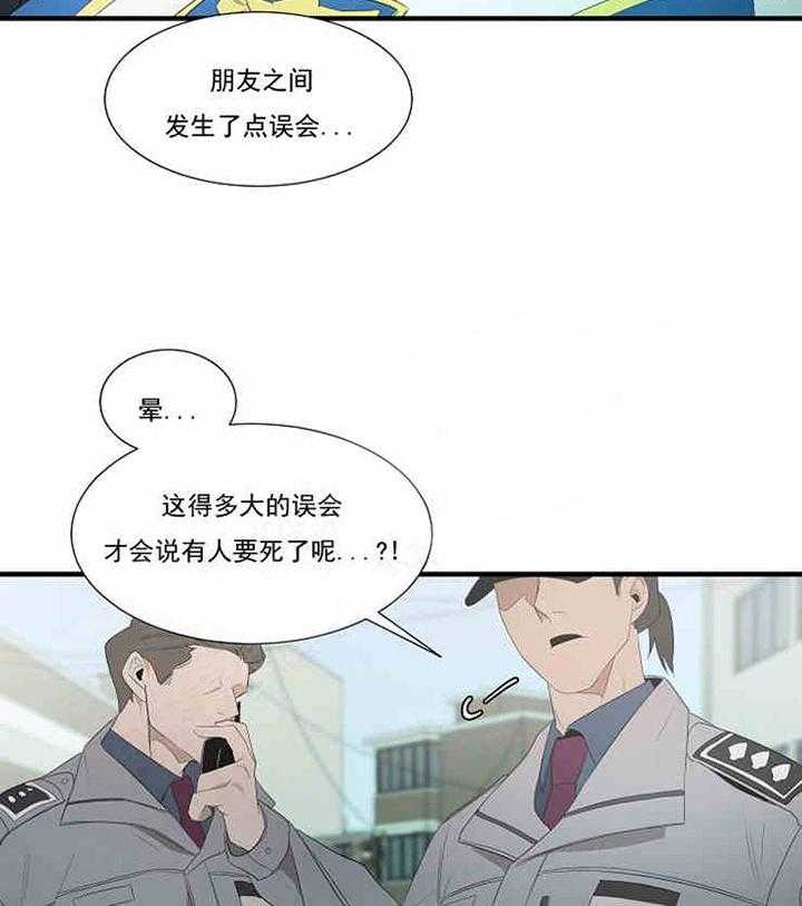 第10话 道歉1