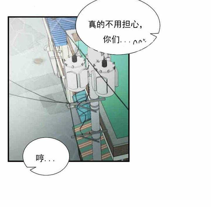 第10话 道歉11