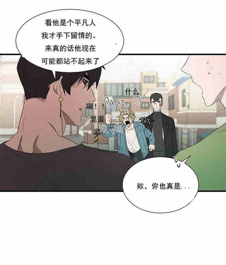 第10话 道歉13