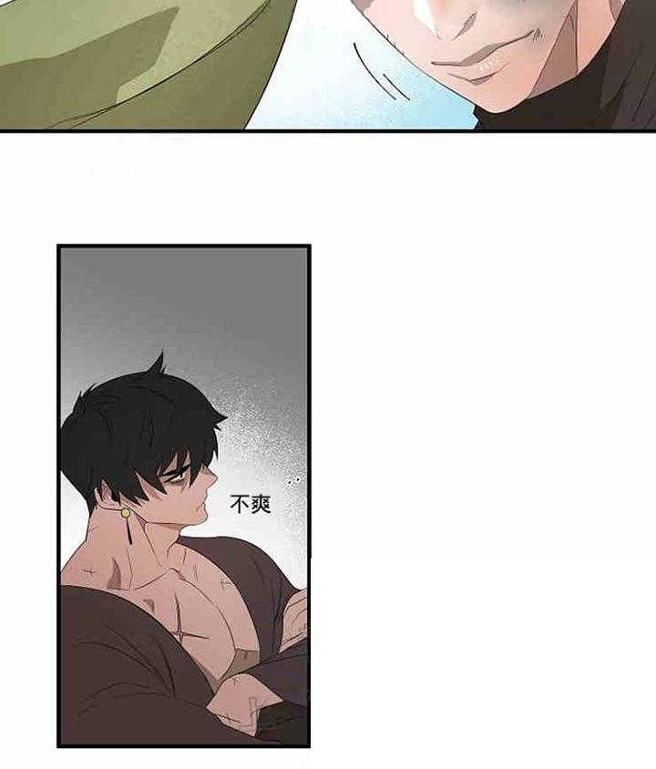第10话 道歉17