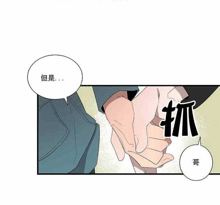 第10话 道歉21