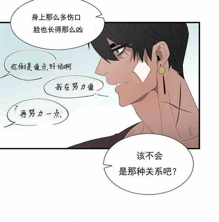第10话 道歉24