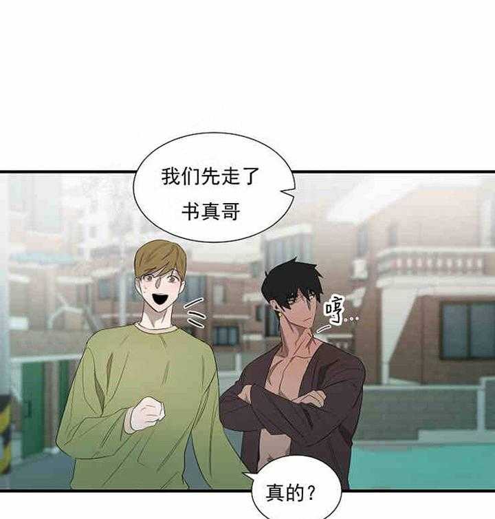 第10话 道歉26