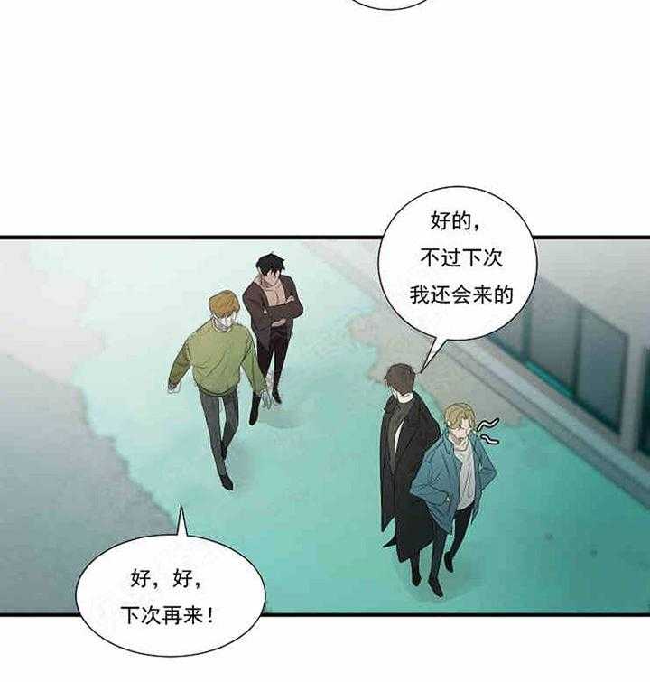 第10话 道歉27