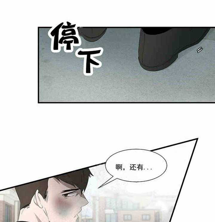 第10话 道歉28
