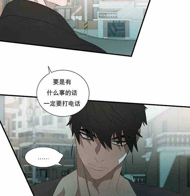第10话 道歉29