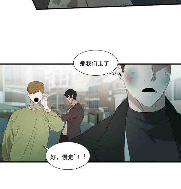 第10话 道歉30