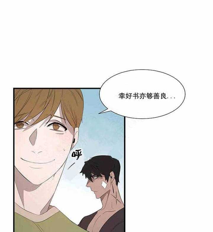 第10话 道歉33