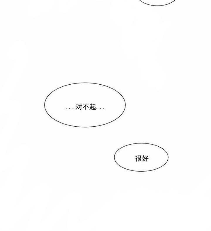 第10话 道歉35