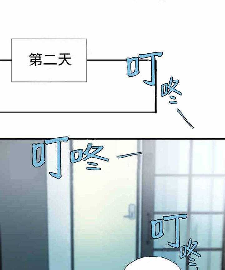 第10话 道歉36