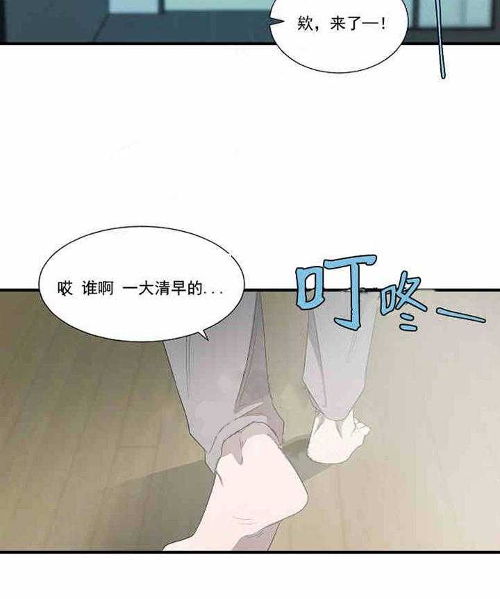 第10话 道歉37