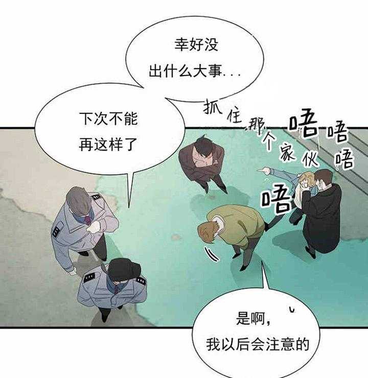 第10话 道歉4