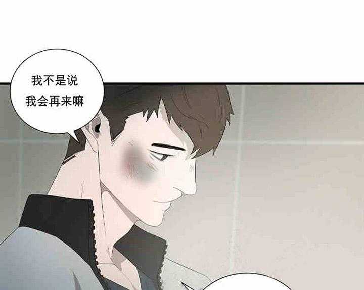 第10话 道歉43