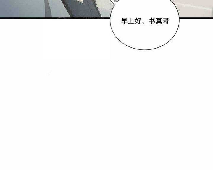 第10话 道歉44