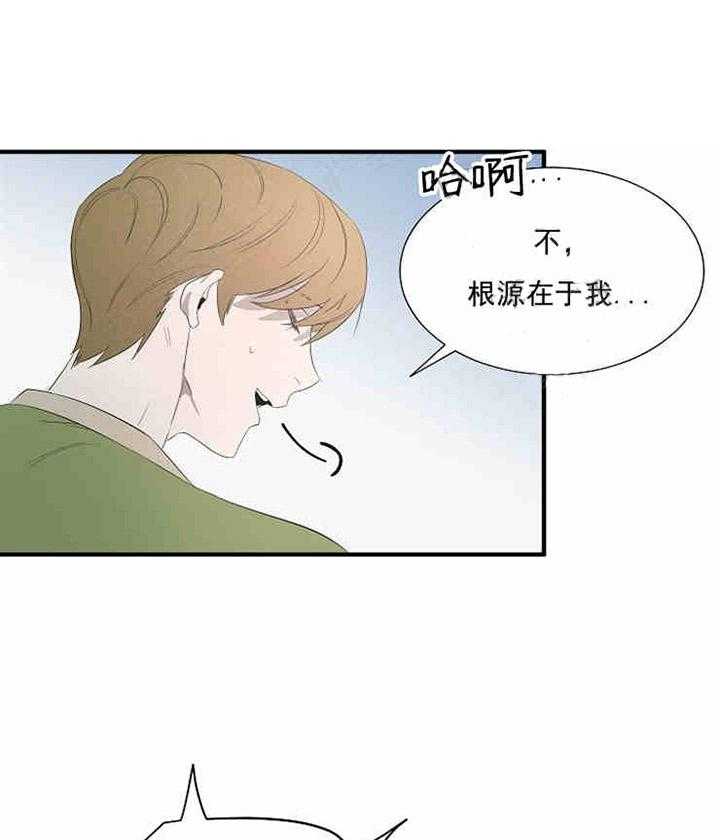 第10话 道歉7