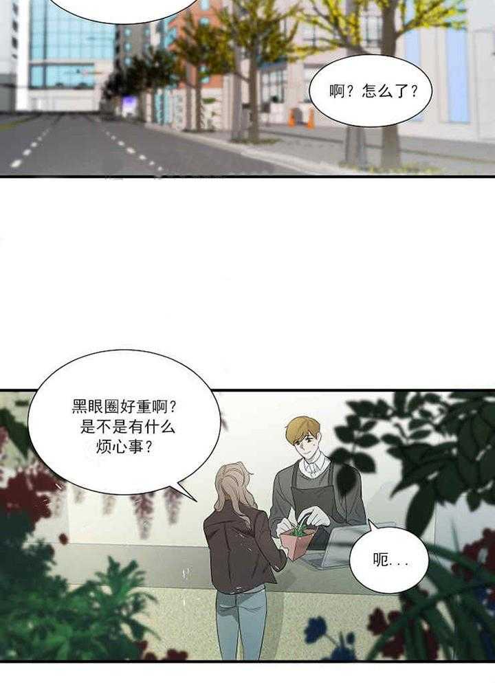 第11话 不能再这样下去了12
