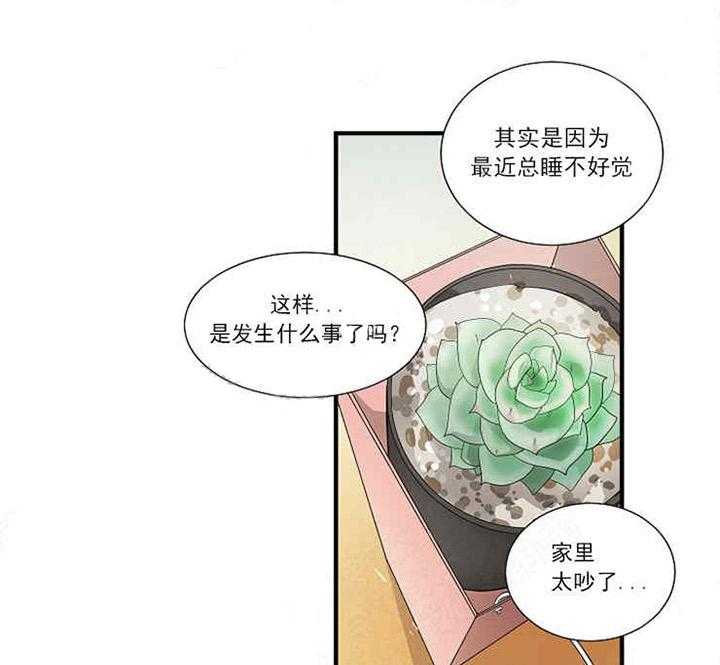 第11话 不能再这样下去了13