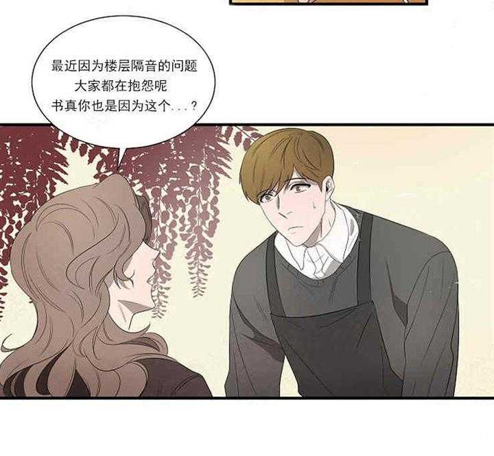 第11话 不能再这样下去了14
