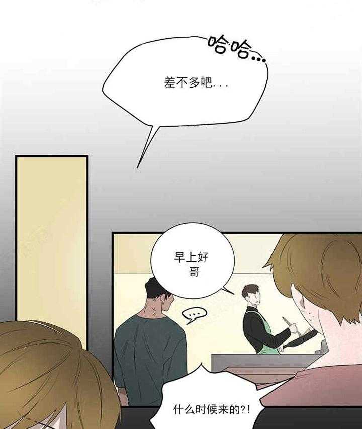 第11话 不能再这样下去了15