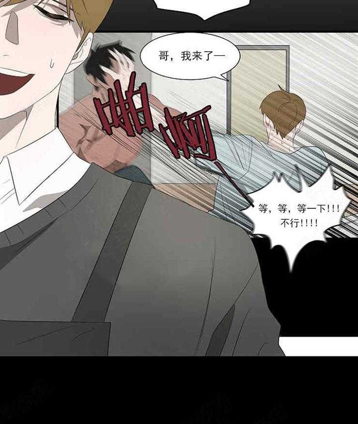 第11话 不能再这样下去了16