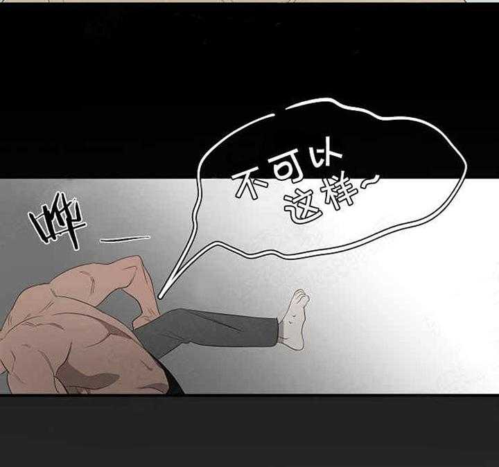 第11话 不能再这样下去了22