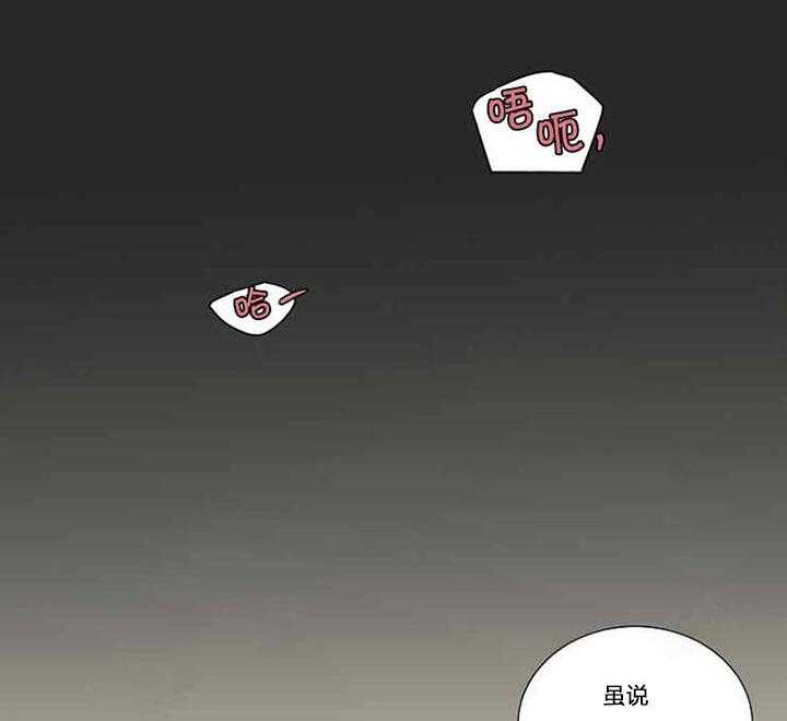 第11话 不能再这样下去了23