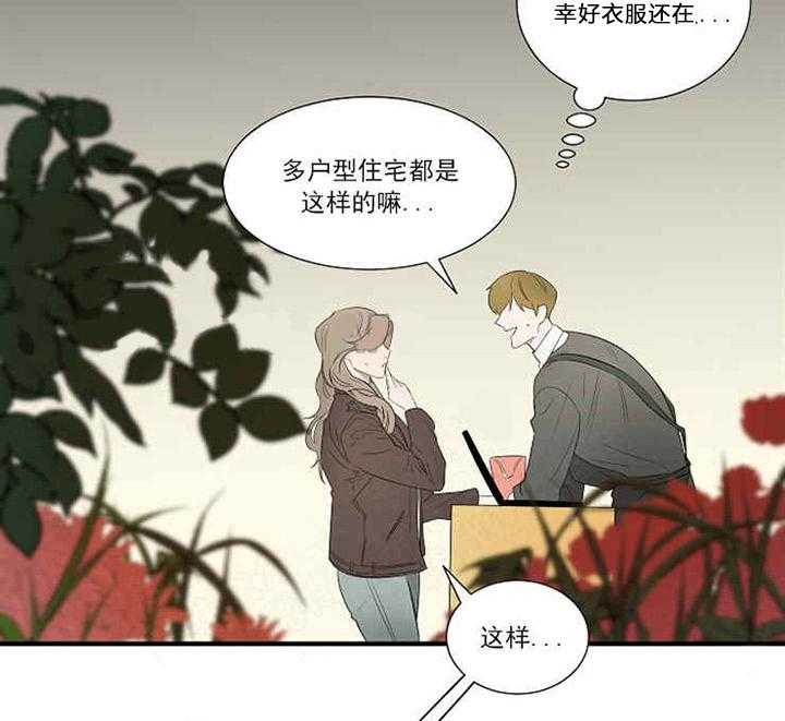第11话 不能再这样下去了24