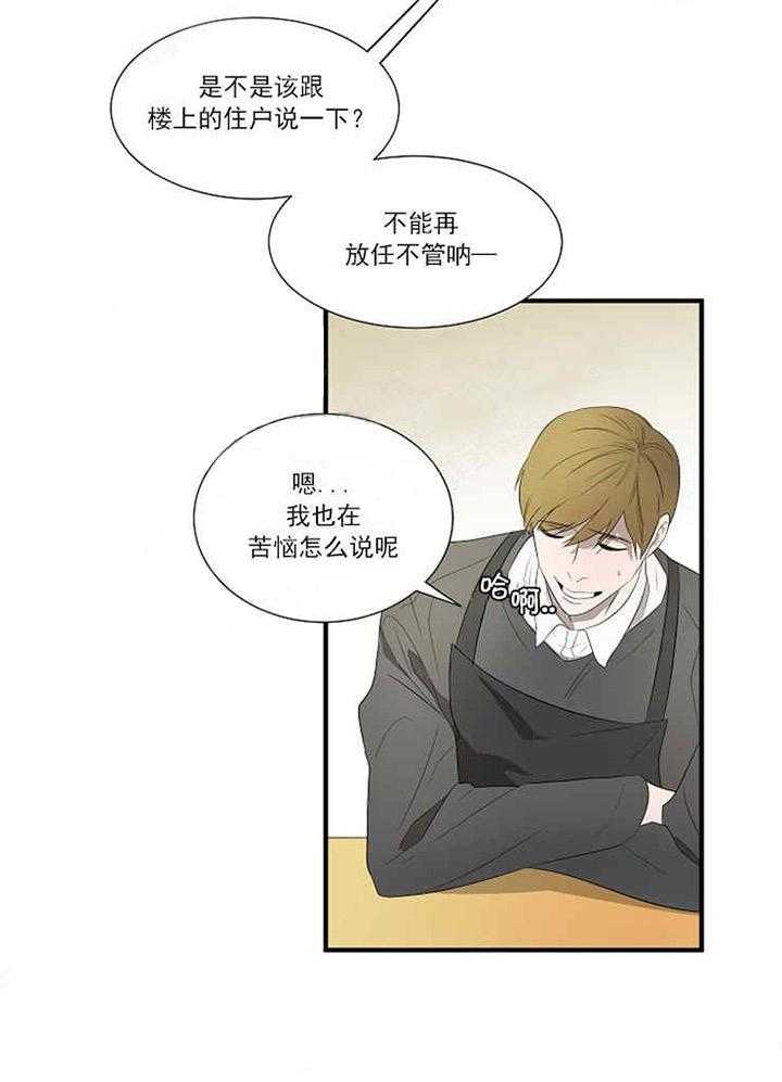 第11话 不能再这样下去了25