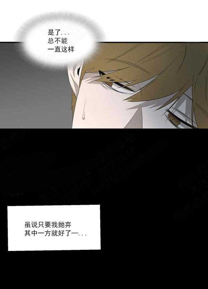 第11话 不能再这样下去了26